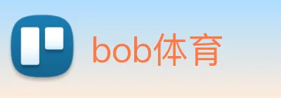 bob体育 Logo